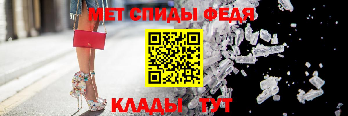 Холмск  Амфетамин Premium  Амфетамин  Вход с VPN 