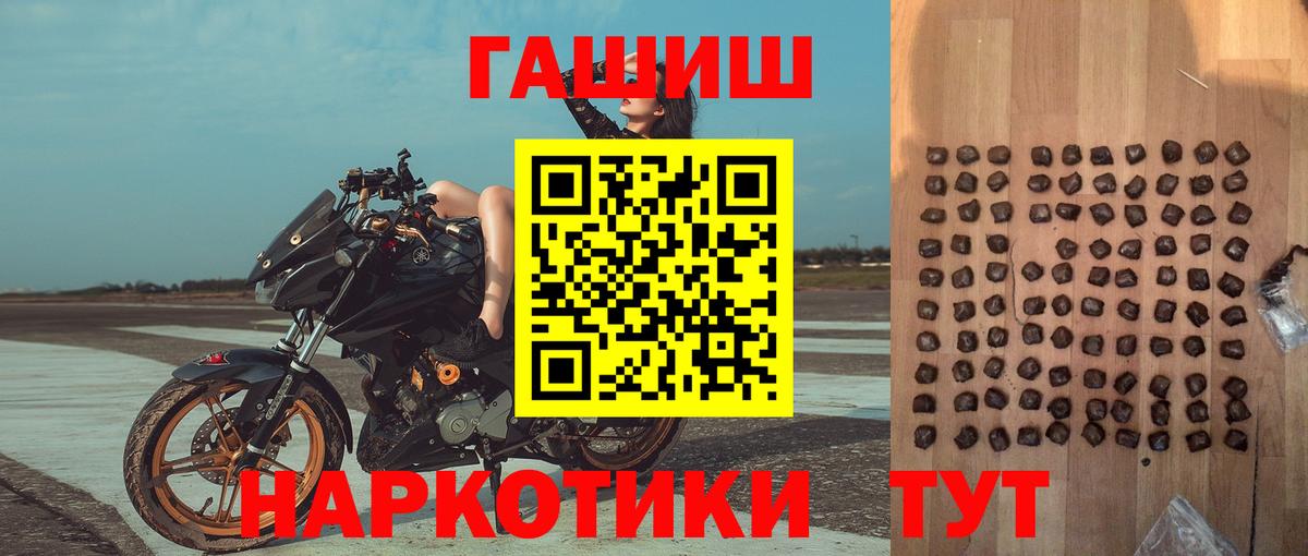 ГАШИШ гарик Холмск