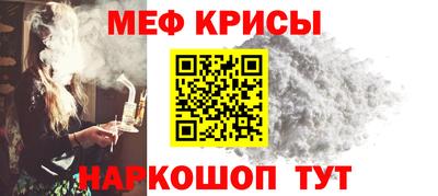 стафф Моздок