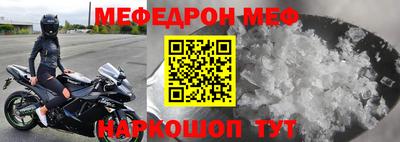 кокаин перу Можайск