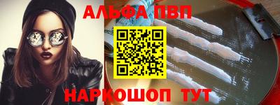 гидра Нальчик
