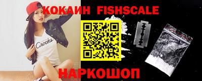гидра Нальчик