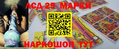 кокаин перу Можайск