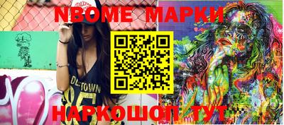 ГАЛЛЮЦИНОГЕННЫЕ ГРИБЫ Наро-Фоминск