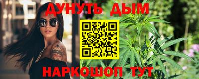 кокаин перу Можайск