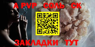 кокаин перу Можайск