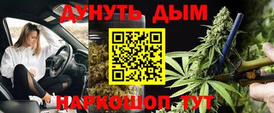 кокаин перу Можайск
