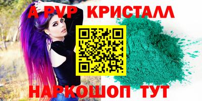 кокаин перу Можайск