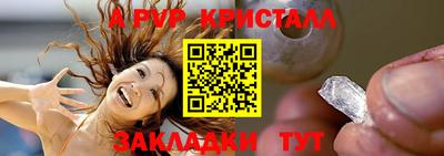 кокаин перу Можайск