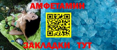 стафф Моздок