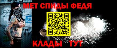 кокаин перу Можайск