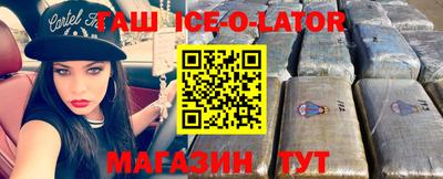кокаин перу Можайск