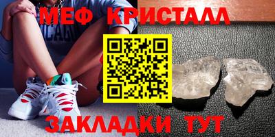 стафф Моздок