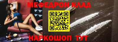 ГАЛЛЮЦИНОГЕННЫЕ ГРИБЫ Наро-Фоминск