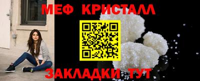 кокаин перу Можайск