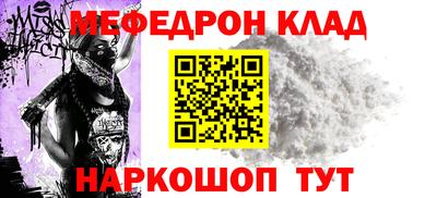 кокаин перу Можайск