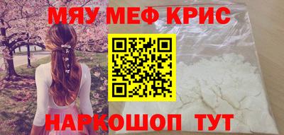 стафф Моздок