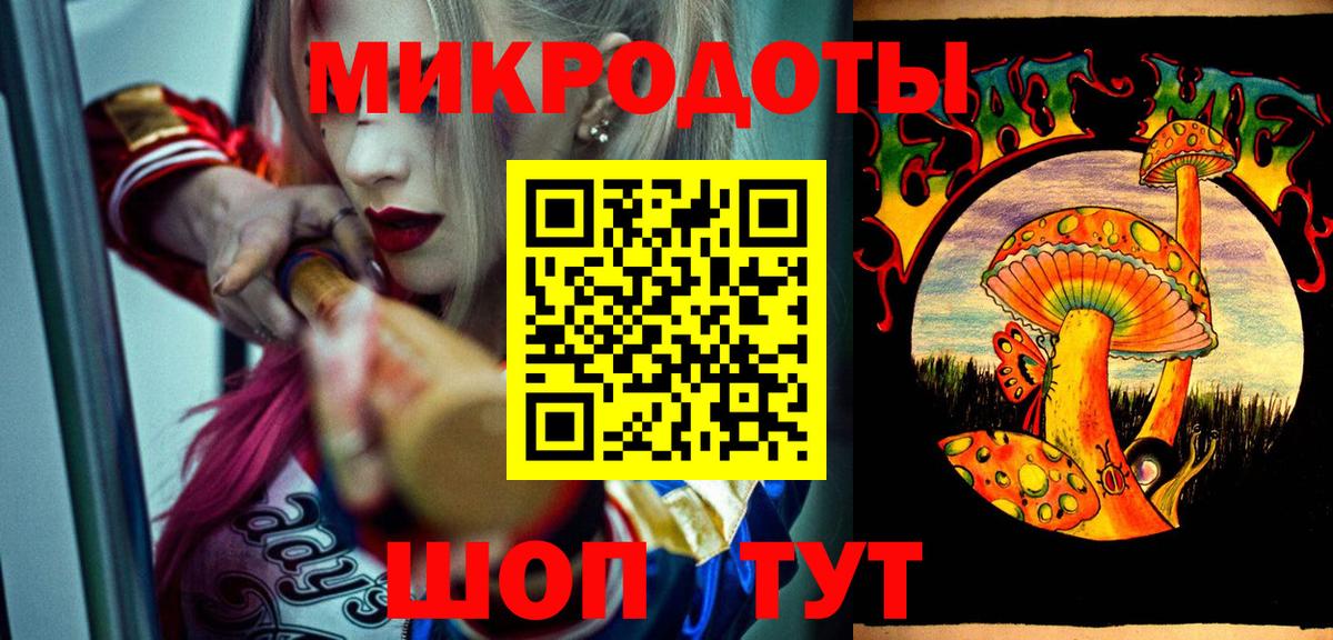 Псилоцибиновые грибы прущие грибы  Вход с VPN  где найти наркотики  Холмск  Псилоцибиновые грибы Magic Shrooms 