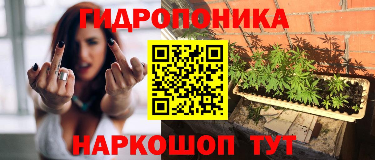 Канабис конопля  МАРИХУАНА Ganja  Холмск  Вход с VPN  Шишки марихуана MAZAR 