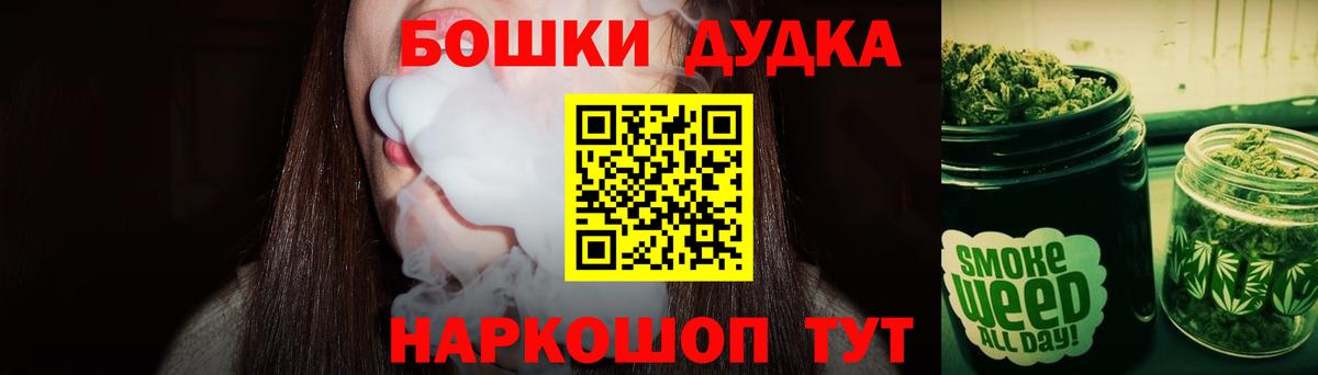 Шишки марихуана Amnesia Холмск